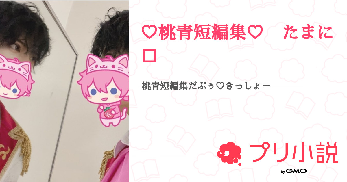 オリジナル pink様♡♡ご専用ページ レディース